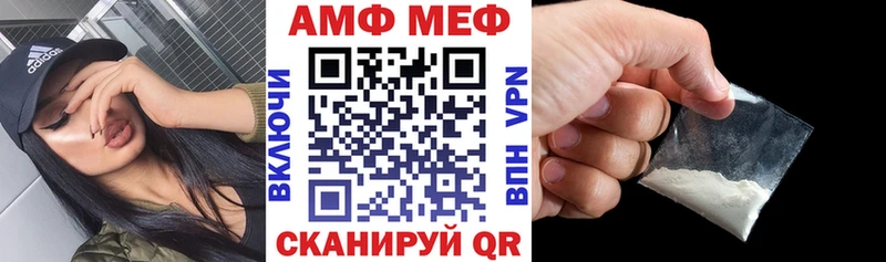 закладки  Афипский  АМФ 98% 