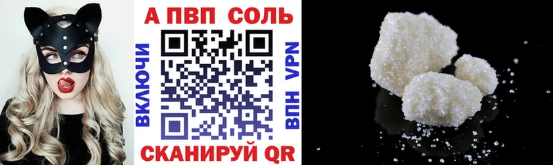 А ПВП VHQ  Афипский 