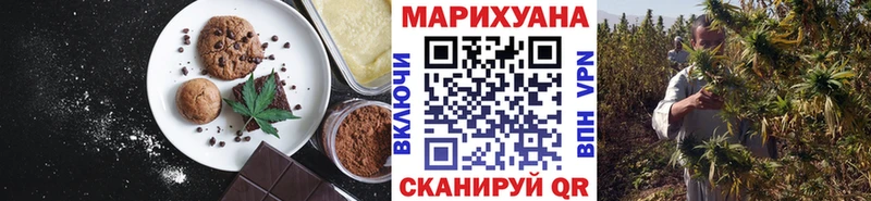 Еда ТГК марихуана  хочу наркоту  Афипский 