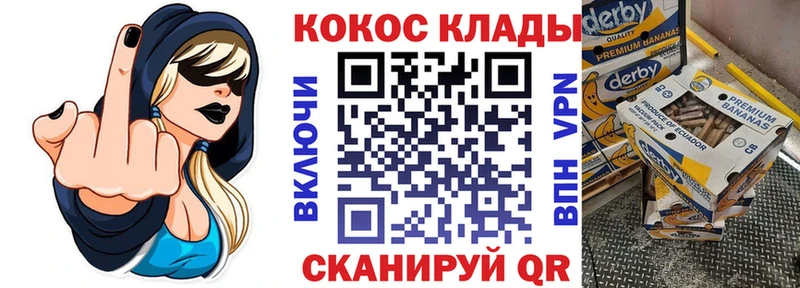 COCAIN Перу где купить наркоту Афипский