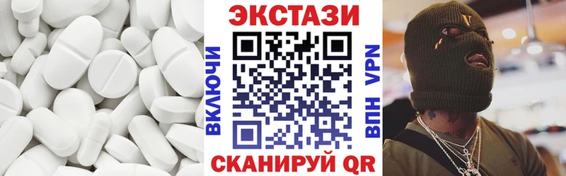 мега ссылка  Афипский  ЭКСТАЗИ 280мг 