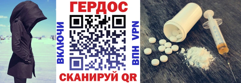 наркошоп  Афипский  ГЕРОИН гречка 
