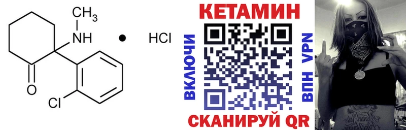 КЕТАМИН ketamine  Афипский 