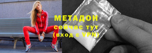 COCAINE Козловка