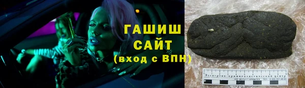 марихуана Тихвин