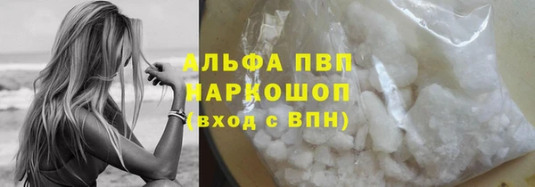 COCAINE Козловка