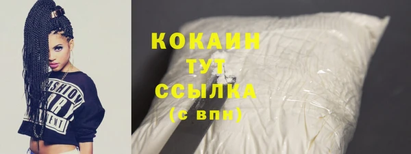 COCAINE Козловка