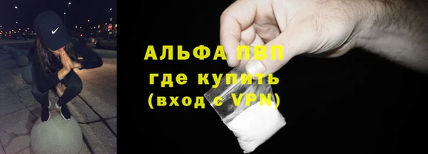 COCAINE Козловка