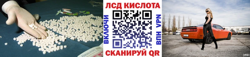Лсд 25 экстази кислота  Афипский 