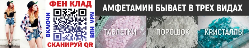 МЕТАМФЕТАМИН винт  где купить наркотик  Афипский 
