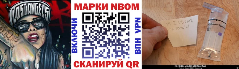 кракен как зайти  Афипский  Марки NBOMe 1500мкг 