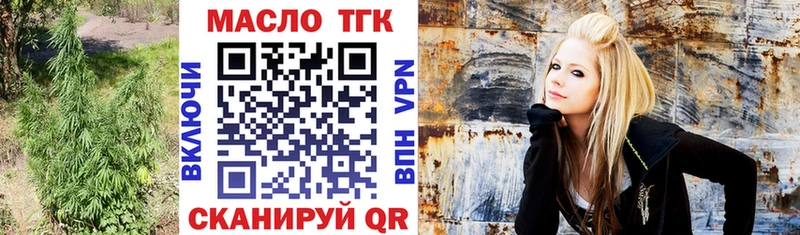 Дистиллят ТГК вейп  что такое   Афипский 